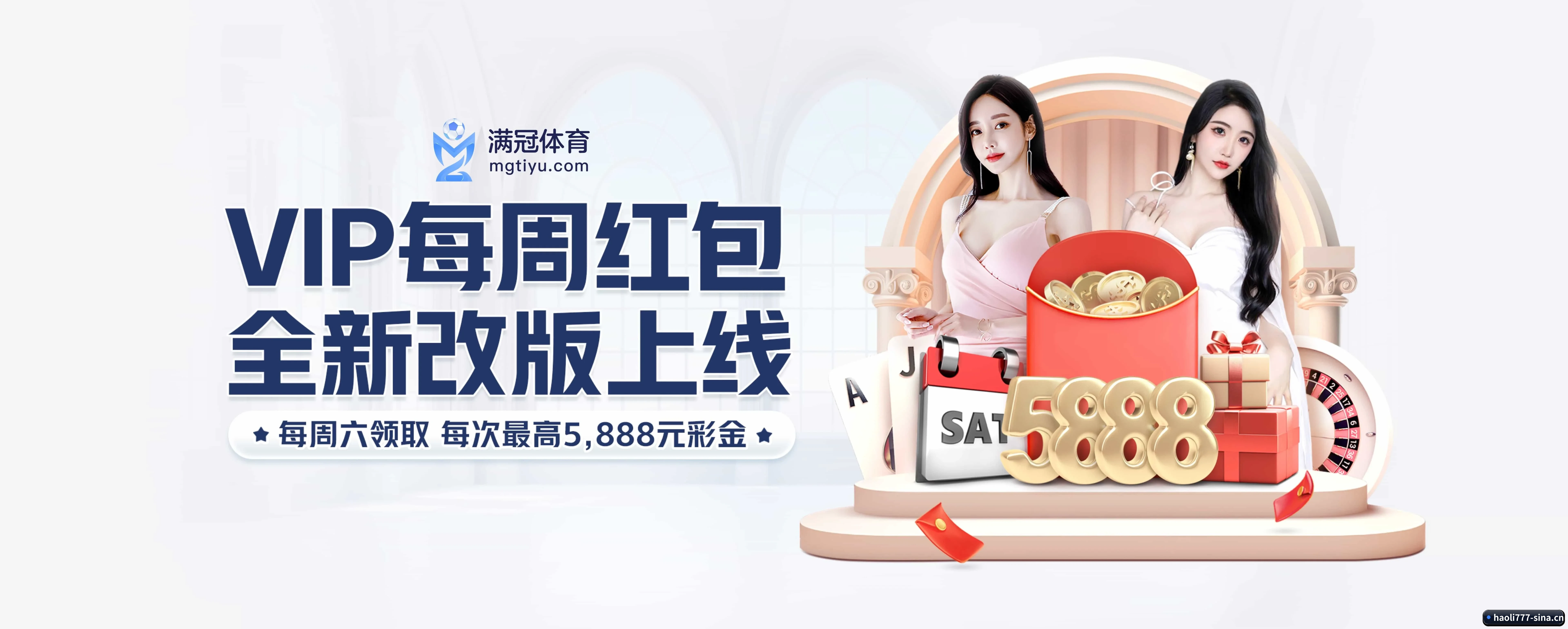 智领未来